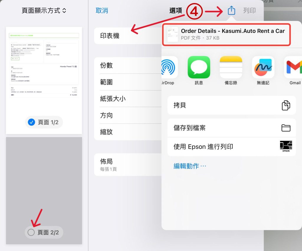 ipad 1